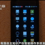China Actively Developing Its Own OS to Compete With Android and iOS
